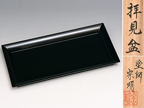 お盆 塗角盆 レトロ 昭和レトロ 津軽塗 お盆 角盆 小さめ トレー 伝統工芸